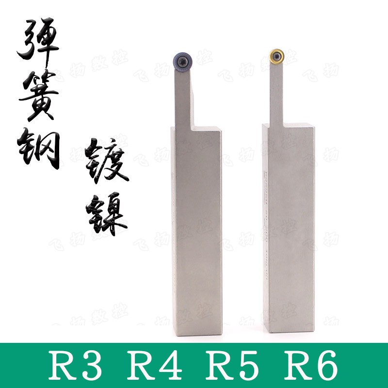 加长加深圆弧端面槽刀R2525M50/200-R3/R4/R5/R6切深20/40非标刀-图0