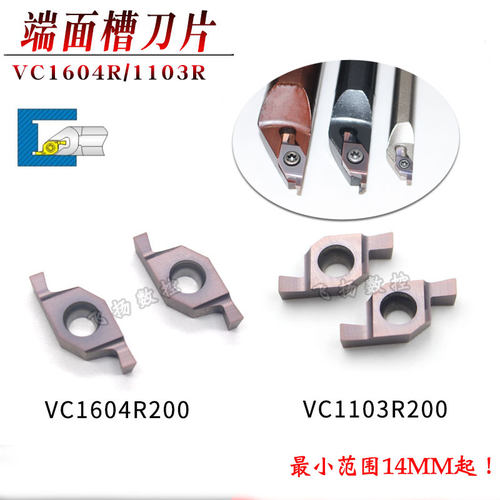 端面槽刀小径内孔SGIVFR16N16/20Q16 S12M-SVNFR11内端面切槽刀杆 - 图1
