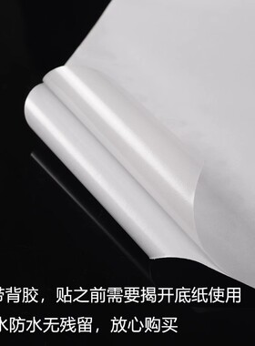 卫生间遮光防窥贴膜透光不透明