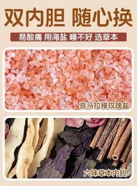 电加热艾灸靴白芷玉竹热敷鞋短靴 下游同款足部艾灸鞋热敷加热