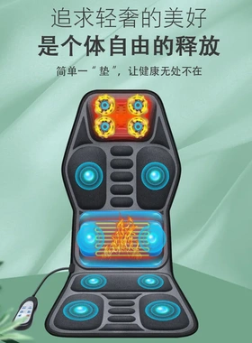 车载家用颈椎按摩器多功能加热震动汽车颈部背部按摩靠垫坐垫