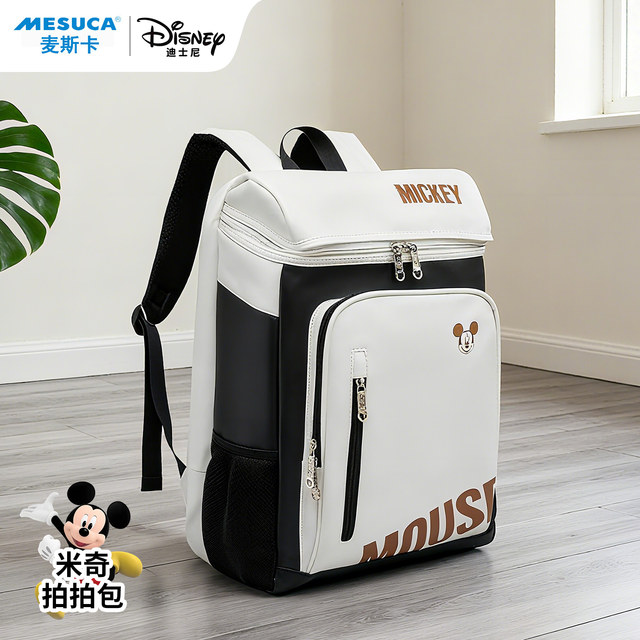 Disney Mickey Backpack Badminton Racquet Bag