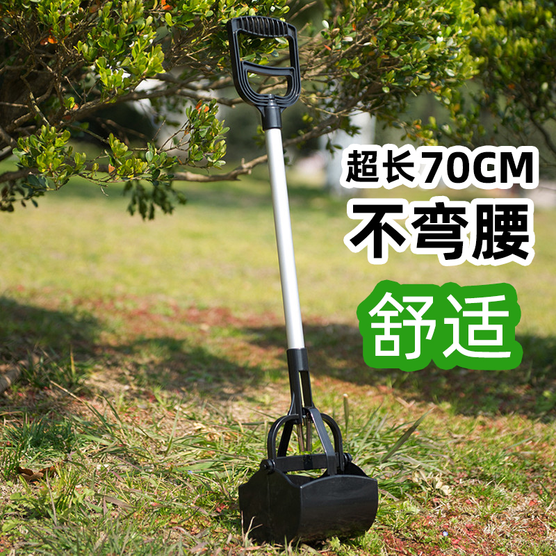 狗狗拾便器宠物夹铲屎器狗屎铲夹捡屎夹子捡狗便神器铲屎官袋用品 - 图0