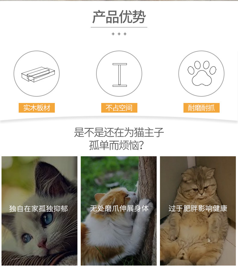 猫抓柱猫爪板柱子耐磨不掉屑剑麻耐用立式立体猫咪防猫抓沙发耐抓 - 图2