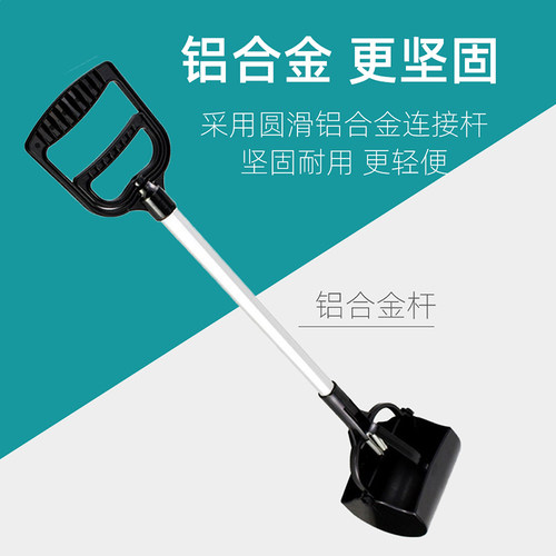 狗狗拾便器捡狗便神器铲屎捡屎遛狗捡屎夹宠物铲屎官狗便捡拾器犬 - 图1