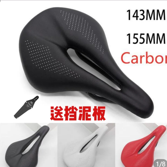 KOCEVLO SD01全碳纤维坐垫超轻高SuperFlow MTB公路比赛自行车座