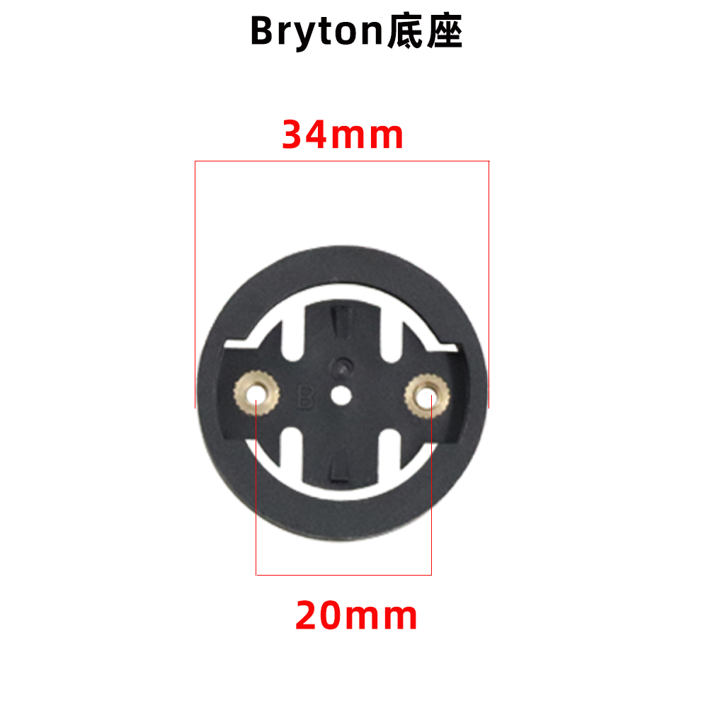 修补适配igs黑鸟WAHOO Garmin佳明码表架底座表盘卡盘自行车配件 - 图0