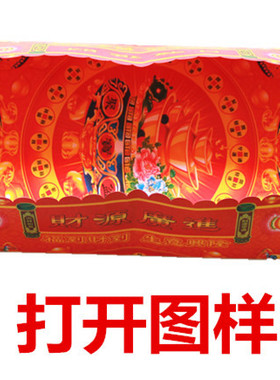 彩色折纸聚宝盆折叠纸成品