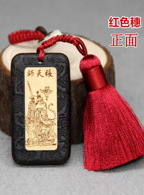 流苏黑檀招手大黑天财神钥匙扣挂件出入平安挂件钥匙扣钥匙链腰挂