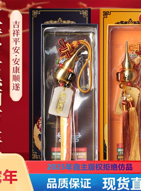 铜葫芦挂件五黄二黑锦囊