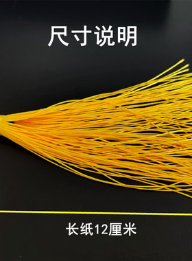 中国结黄色中国结流苏编织中国结线吉祥结绳挂件编织手工DIY编绳