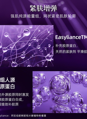 长生鸟珍珠赋能紧致眼霜小蓝罐眼周保湿肌肤抗皱提拉熬夜女