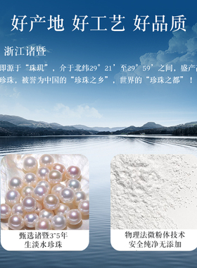 长生鸟珍珠粉涂抹式身体焕白
