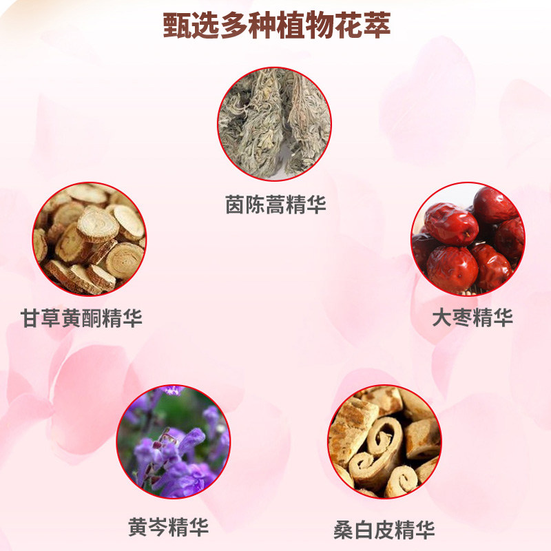 长生鸟珍珠美白护肤套装面部护理 长生鸟fenix面部护理套装