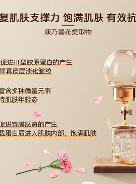 长生鸟珍珠补骨脂酚赋颜臻萃精华面霜抗皱紧致抗皱保湿霜50g