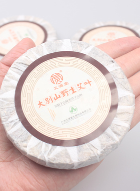 艾源堂野生新鲜艾蒿草