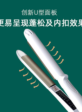 弧度卷发棒两用熨板c垫发根夹板