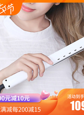 千艺专业夹板内扣两用韩国卷发器
