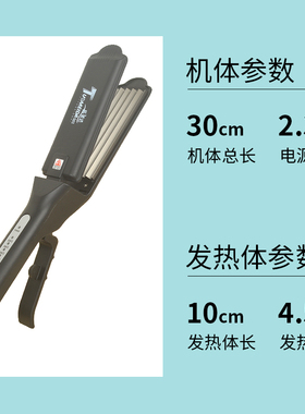 玉米烫电夹板蓬松发根卷发棒