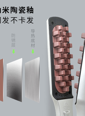 发根蓬松格子神器专用夹板