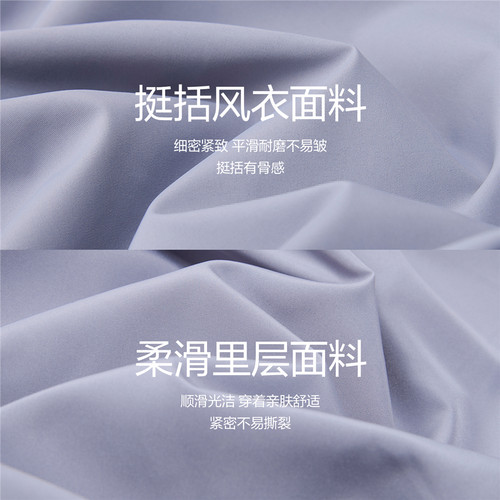 佐丹奴夹克女2026年春新款户外防水口袋宽松连帽风衣外套13375131 - 图0