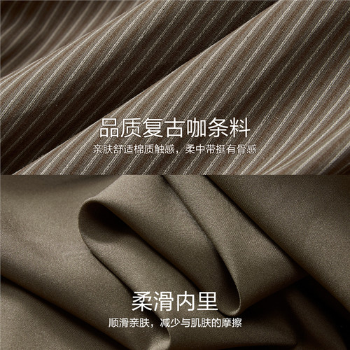 设计师款佐丹奴2026年夏季条纹拼接花边松紧腰半身长裙女18466208 - 图0