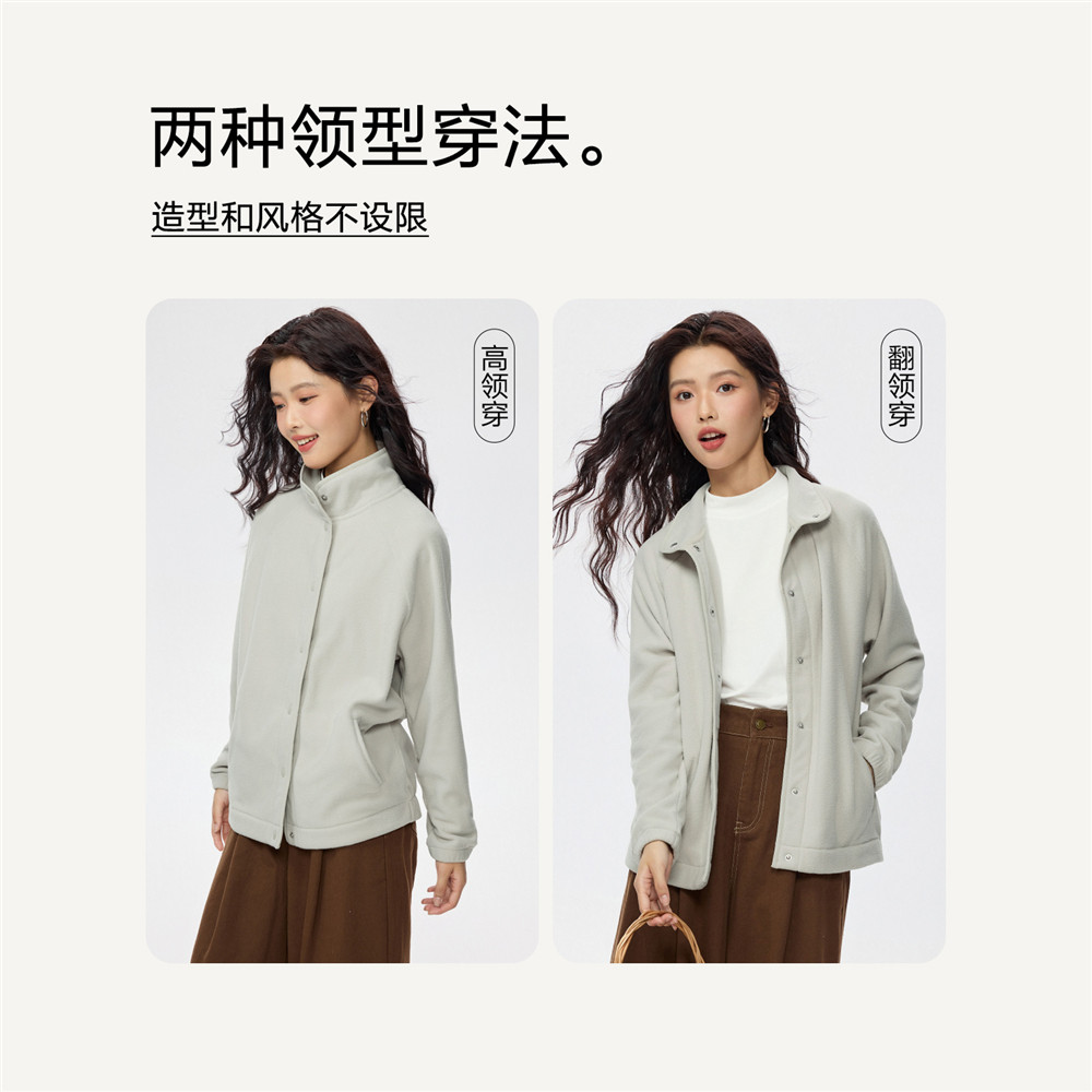 佐丹奴摇粒绒外套女秋冬新款翻领立领两穿插肩休闲夹克女05375882,淘宝优惠券,粉丝福利购,淘宝优惠卷