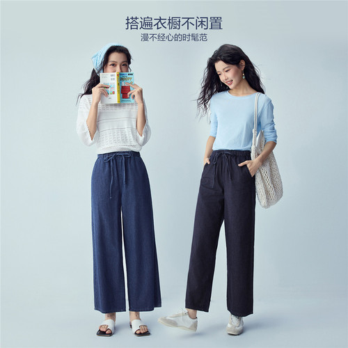 佐丹奴2026年夏新款洗水抽绳松紧腰宽松直筒九分牛仔裤女13426334 - 图3