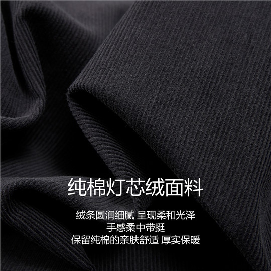 Giordano pointed collar long sleeve shirt corduroy