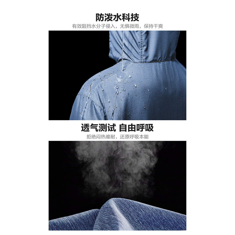 01071068 佐丹奴皮肤风衣男黑科技防紫外线薄外套男账动连帽防晒衣 01071068 佐丹奴皮肤风衣男黑科技防紫外线薄外套男账动连帽防晒衣