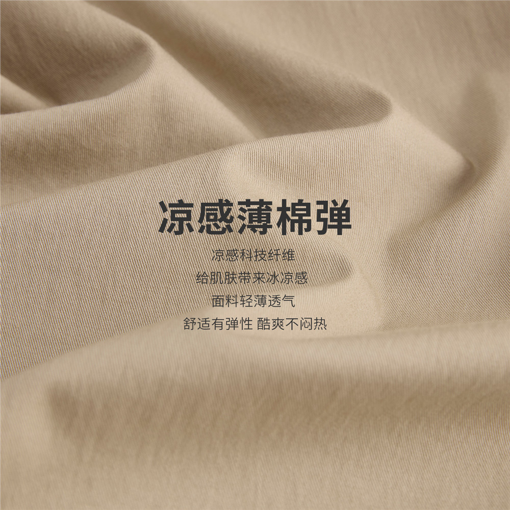 佐丹奴短裤男装黑科技凉感中腰梭织薄休闲短裤 01105312,淘宝优惠券,粉丝福利购,淘宝优惠卷