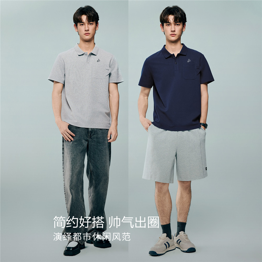 佐丹奴2026年夏新款黑科技凉感刺绣茶杯口袋短袖polo衫男13016227,淘宝优惠券,粉丝福利购,淘宝优惠卷