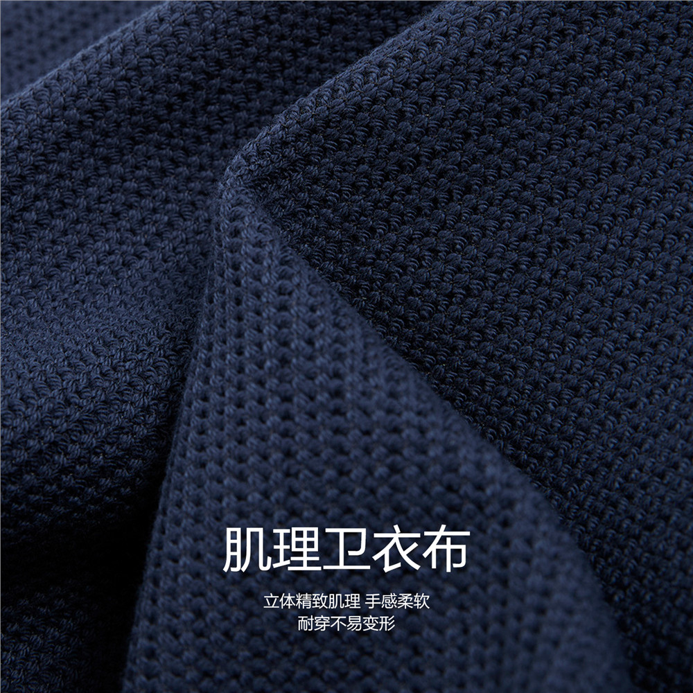 设计师款佐丹奴落肩袖宽松卫衣男新款肌理感圆领套头上衣18025808,淘宝优惠券,粉丝福利购,淘宝优惠卷