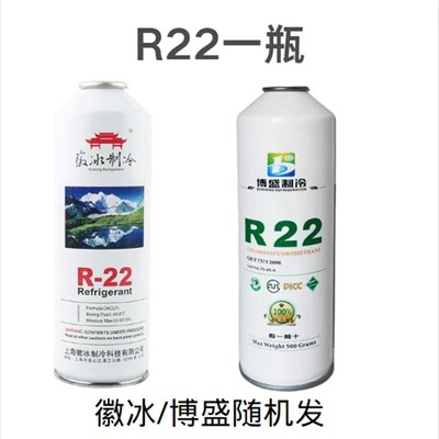 家用空调r22R410a制冷剂液定频变频加氟工具汽车雪种冷媒表氟利昂 - 图3