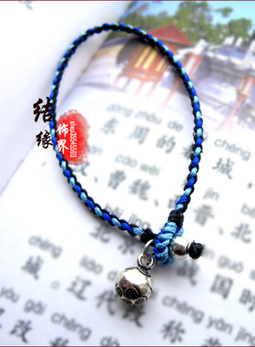 纯银铃铛手工编织脚链绳平安绳