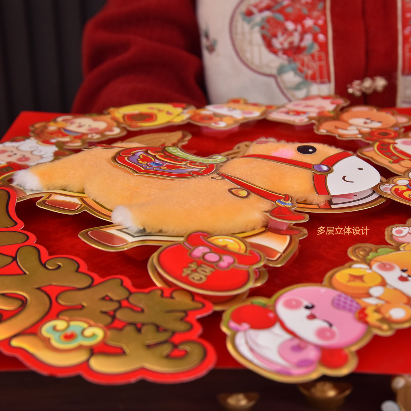 马年对联自粘2026门贴高端入户门春联过年装饰毛绒立体年画福字贴,淘宝优惠券,粉丝福利购,淘宝优惠卷