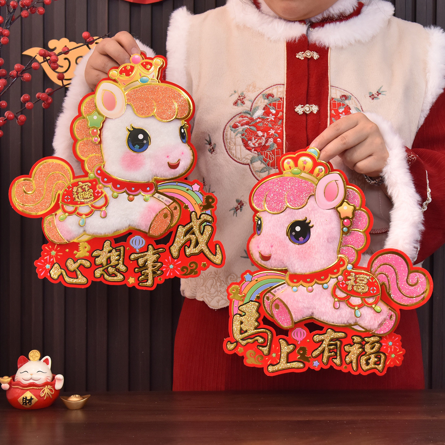 2026年马年卡通生肖门贴一对贴立体福字门贴窗花新年春节装饰贴纸,淘宝优惠券,粉丝福利购,淘宝优惠卷