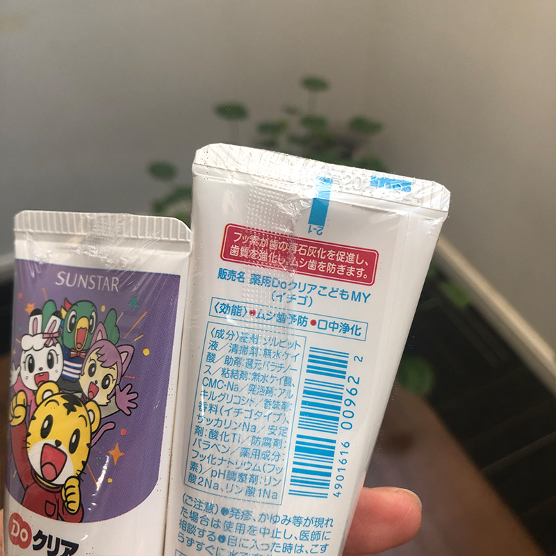 日本巧虎儿童宝宝牙膏护齿2岁以上水果味清新2-8岁安全-图1