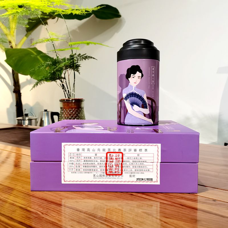 炭韵黑珍珠美人茶蜜香乌龙茶盒装新茶台湾高山茶特级原装顺丰包邮-图1