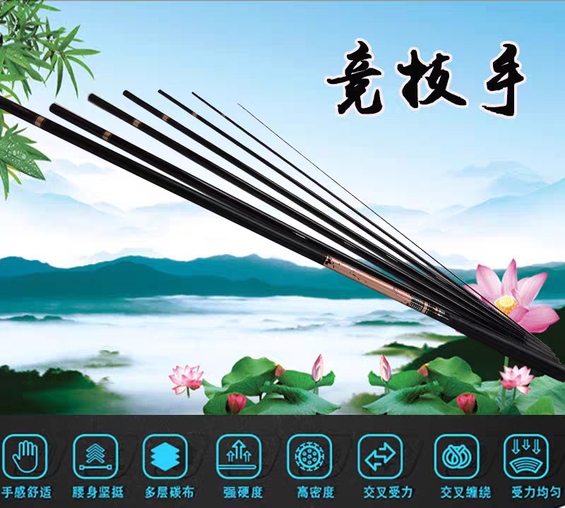 正品迪佳清仓特价处理库存老款鱼杆全新台钓杆竞技杆手杆碳素,淘宝优惠券,粉丝福利购,淘宝优惠卷
