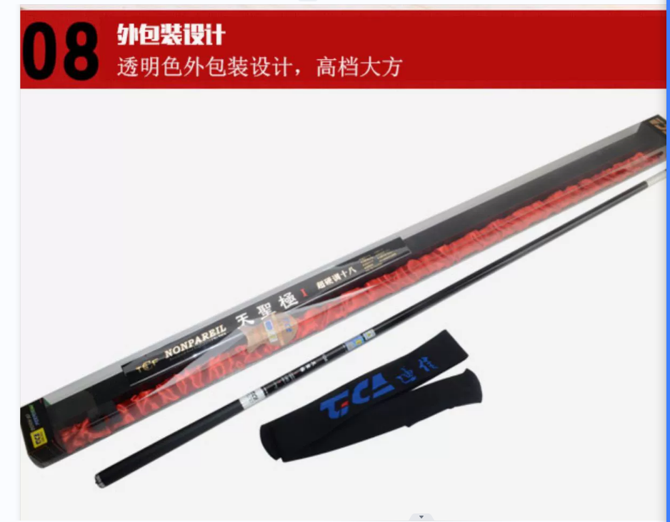 正品迪佳清仓特价处理库存老款鱼杆全新台钓杆竞技杆手杆碳素,淘宝优惠券,粉丝福利购,淘宝优惠卷