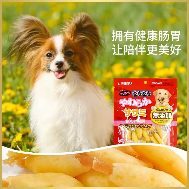 Sunrise盛来知老年小型犬互动奖励狗狗零食地瓜泥绕鸡肉薯条零食 - 图3