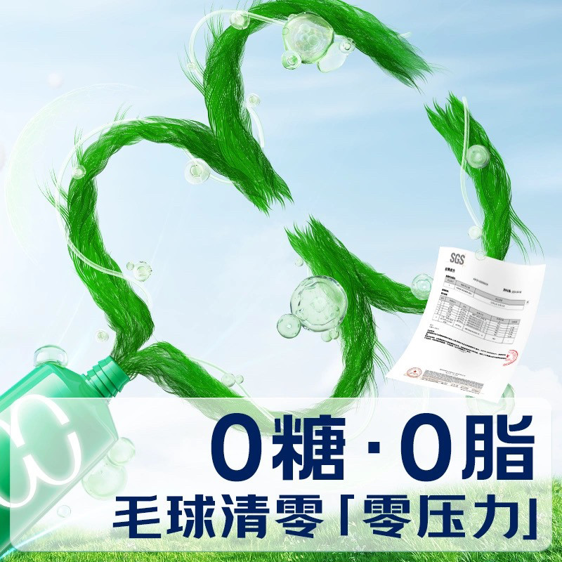 vetwish唯特适0糖0脂化毛膏猫咪温和排毛吐毛化毛球片成幼猫草片,淘宝优惠券,粉丝福利购,淘宝优惠卷