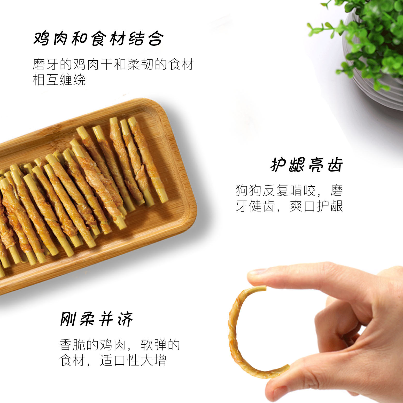 丹特医生犬太鸡胸肉牛皮卷磨牙洁齿棒成幼犬肉干营养奖励狗狗零食,淘宝优惠券,粉丝福利购,淘宝优惠卷
