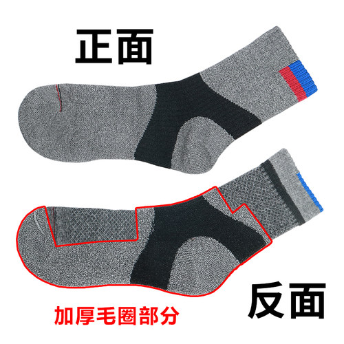 运动袜吸汗防臭乒乓球袜子纯棉加厚毛巾袜男中筒男袜毛巾底袜子 - 图0