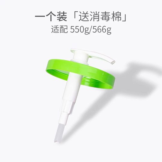 Cetaphil large white can press pump head 550g domestic lid