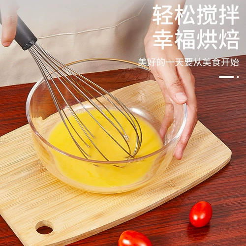 Кремовая палочка для смешивания из нержавеющей стали для домашнего использования, нержавеющая сталь AISI 304