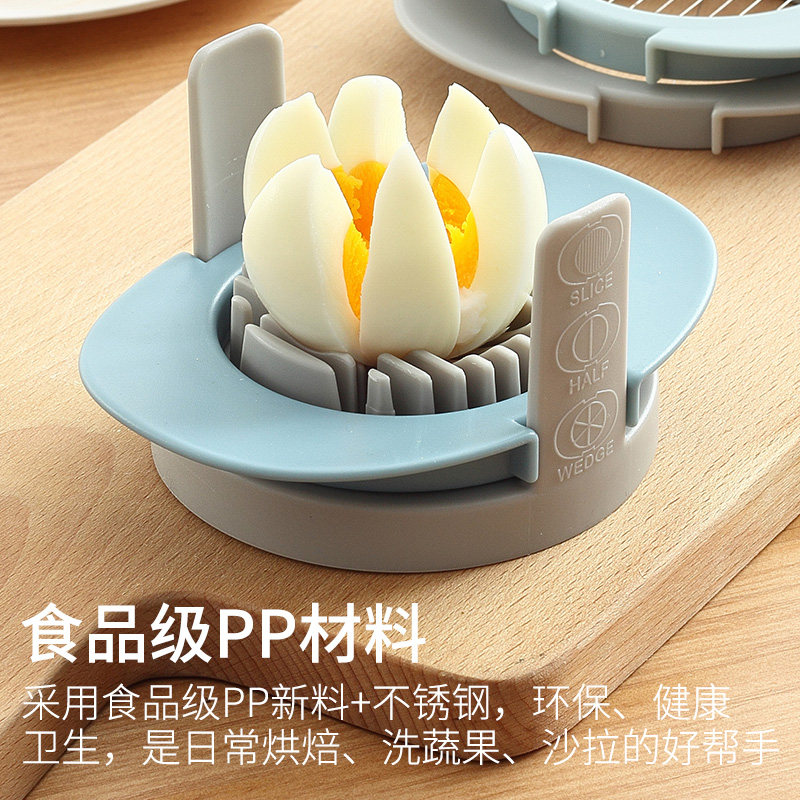 切蛋器切皮蛋神器家用三合一花式切蛋器 热品库 性价比省钱购