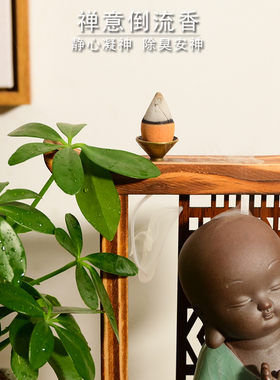 客厅玄关喷泉复古风陶瓷流水摆件