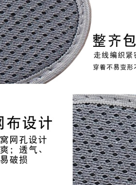 足净透气吸汗除臭鞋垫